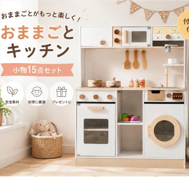 【おすすめ商品】【おすすめ商品】