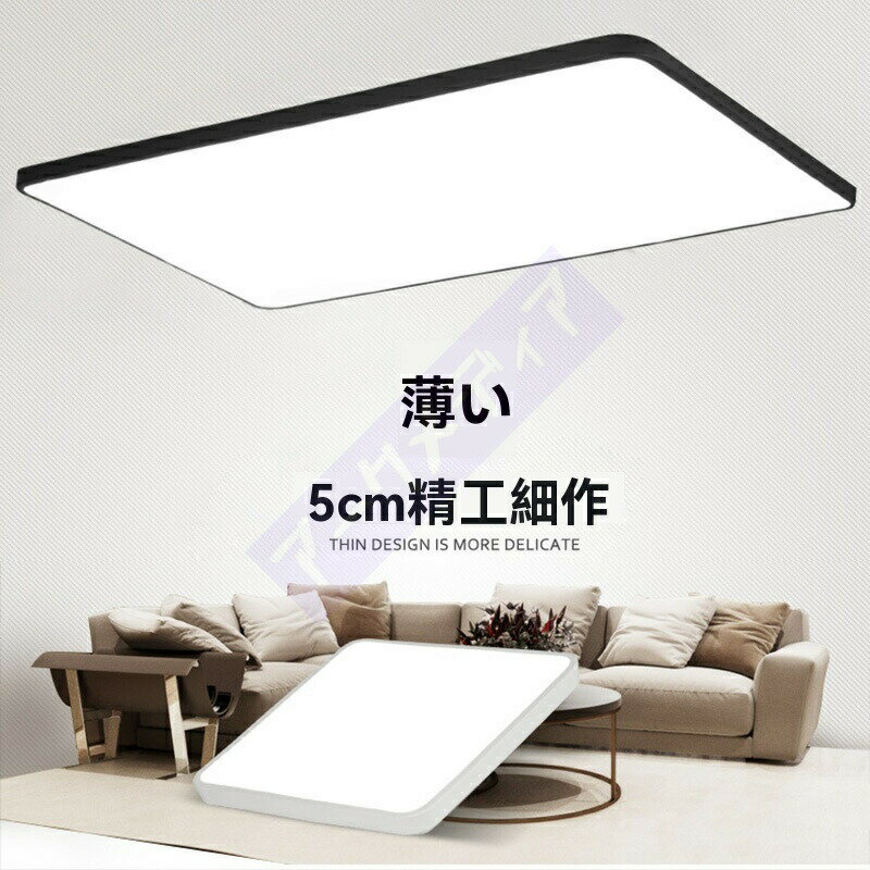 乐天商城 - 2025最新モデル Led天井灯長方形客間灯シンプルな部屋灯公灯レストラン書斎通路灯灯灯