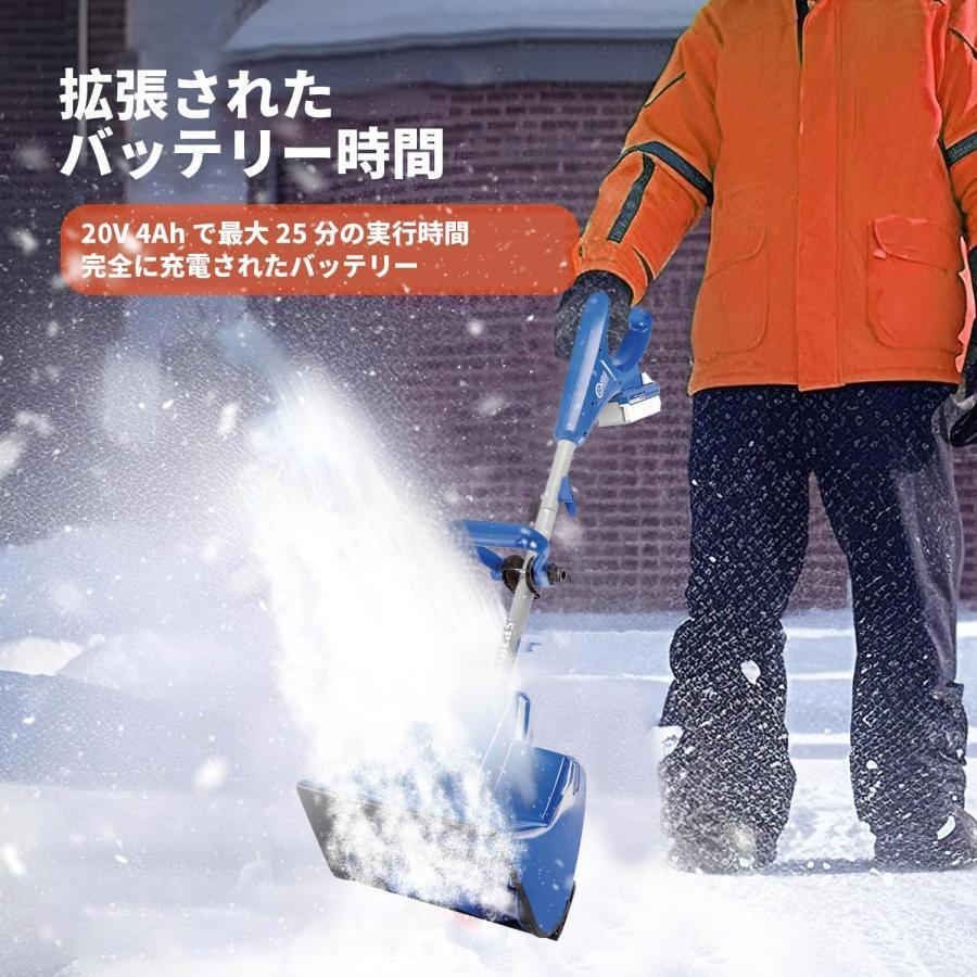 電動除雪機 充電式 雪かき 電動 スコップ 家庭用 除雪機 ショベル 電動除雪機 雪か...