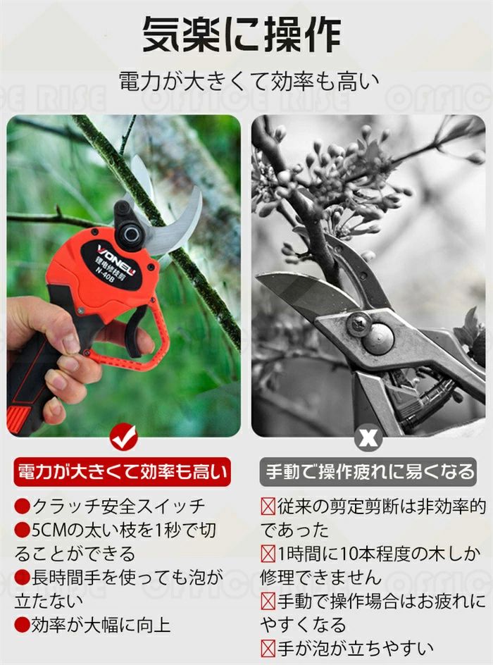 充電式電動ハサミ 電動はさみ 枝切り 電動剪定ハサミ 充電式剪定ばさみ 充電式 コ...