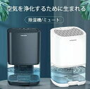 除湿機 除湿器 小型 1000ml大容量強力除湿 除湿器 梅雨対策 省エネ 七色ライト付き 湿気取り 部屋干し 寝室・台所・ローゼット・押入れ・下駄箱・屋根裏 トイレ 日本語取扱説明書付け