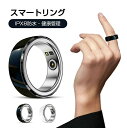 スーパーSALE2024年新型R8スマートリング スマートリング 血圧 けつあつ 体温測定 心拍測定 血中酸素測定 運動歩数測定 GPS健康管理 スマートリング...