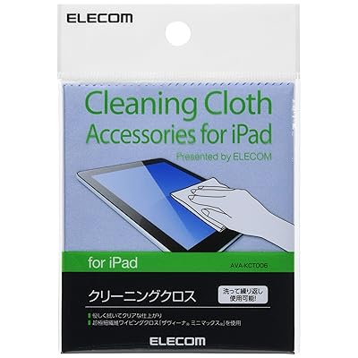 エレコム クリーニングクロス 超極細繊維 iPad用 クリーナー AVA-KCT006