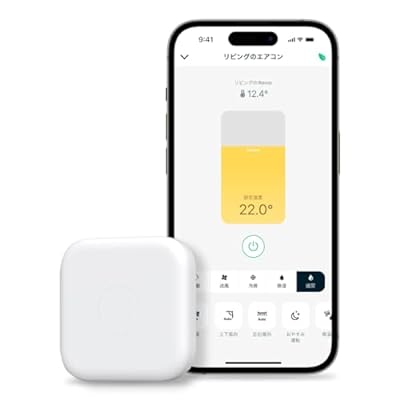 Nature Remo mini 2 ネイチャーリモ スマートリモコン 温度センサー搭載 お子様やペットの室温管理に アレクサ/Google Home/Siri対応 Remo-2W2