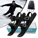 ミニスキー 板 大人用 スノーフィート ショートスキー 初心者スキー スキー板 ミニスキー板 冬のアウトドア 雪地 調整可能 スキー板 セット 帯収納 (大人用ブラック)ブランドprudencrose色ブラックモデル商品説明【商品概要】2023新しいスキー、冬のスキースポーツ、スキーとスケートの二つが一つになって、ミニスキー板、任意のサイズの靴に適応することができ、それを設計する無料のスキーモードを開きます！使用方法：直接摩耗の弾力性を調整するためにバックルにスキー、ミニスキー板コンパクトで軽量、収納袋が付属しており、持ち運びに便利です、使用する任意の時点で、いつでもそれを奪う、冬のスキー体験を楽しむために開始します！初心者向け：初心者が簡単に使用できる、軽量スキー、ロングボードのサイズを気にする必要がない、スキーのスキルが必要ない、自由なスキー、スキルがなくても楽しむことができる！製造工程：ミニスキーは耐久性のあるABS、ナイロン素材、アルミ合金で作られており、製品はある程度の硬さと靭性を持って、エッジが改善するために、スキーの質感はまた、滑り止め効果を持っているスキーを滑るときに雪をかき集めるために簡単にすることができ、摩擦を改善し、簡単に緩んで落下を防止する。シーン:スキーやスケートは雪の降る季節の楽しみであり、雪のあるフィールドならどこでも、たとえ裏庭でも、雪がもたらす冬のアウトドアスポーツを楽しむことができる。スキーはもちろん、雪場、雪山、下り坂、ハイキング、草原などにも使えます。 サイズ:43.5*14.5*8.5cm/重量:約1.85kg【商品説明】2023新作 ミニスノーボード 初心者スキー スノーシーズンはスキーやスケートが楽しくなり、雪がある場所を問わず、裏庭でも雪から冬のアウトドアスポーツを楽しめます。 スキーはもちろん、雪場、雪山、下り坂、ハイキング、草原などにも使えます。 サイズ:43.5*14.5*8.5cm/重量:約1.85kg 雪が降る季節に楽しく遊べます。 【商品詳細】ブランド：prudencrose商品種別：スポーツ＆アウトドア商品名：ミニスキー 板 大人用 スノーフィート ショートスキー 初心者スキー スキー板 ミニスキー板 冬のアウトドア 雪地 調整可能 スキー板 セット 帯収納 (大人用ブラック)製造元：prudencrose色：ブラック商品タイプ：大人用ブラック【当店からの連絡】
