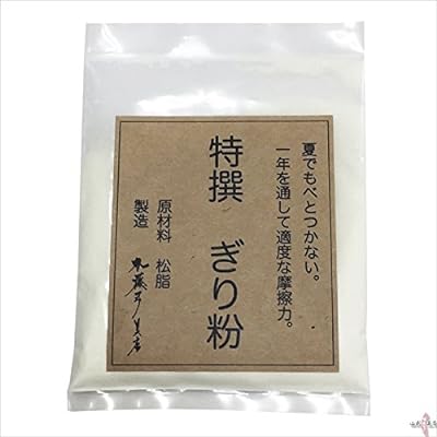 山武弓具店 特撰ぎり粉 【J-163】ブランドElements of Design色モデル商品説明【商品概要】【商品説明】適量をカケにつけて使用します。 松脂を原料としておりますが特別な加工により真夏の高温時でもべと付きにくくなっております。 夏でもべとつかない。【商品詳細】ブランド：Elements of Design商品種別：ゆがけ商品名：山武弓具店 特撰ぎり粉 【J-163】製造元：山武弓具店【当店からの連絡】