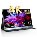 UPERFECT モバイルモニター 4K 15.6インチ 100% Adobe RGB広色域 モバイルディスプレイ 金属製 ゲームモニター IPS液晶パネル 非光沢 VESA対応 薄型 Type-C/ミニ HDMI PS4/XBOX/Switchなど(2)