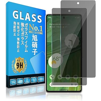 【覗き見防止】Google Pixel 7A フィルム Eguoer【 2枚セット 日本AGC旭硝子 】 Google Pixel7A ガラスフィルム 保護フィルム ガラスフィルム 高硬度表面硬度9H 気泡ゼロ指紋防止 飛散防止 自?吸着 保護シート