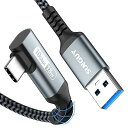 SUNGUY USB Type C ケーブル USB-A to USB-C L字 USB3.1 Gen2 タイプC ケーブル 10Gbps データ転送 3A急速充電 ナイロン編み Galaxy S22 Ultra/iPad Pro/iPad air/(2)