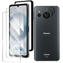 AQUOS Sense8 フィルム+ sense8 カメラフィルム『ガイド枠付き』極薄タイプ 全面保護 ガイド枠付 高透過率 高硬度 さらさら手触り 飛散防止 ...