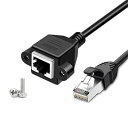コネクタ延長線CAT 6イーサネットRJ 45高速イーサネットギガビットケーブル延長線爪折れ防止モデムパネルのアクセスポイントなどにネジ穴がある (1m)(2)