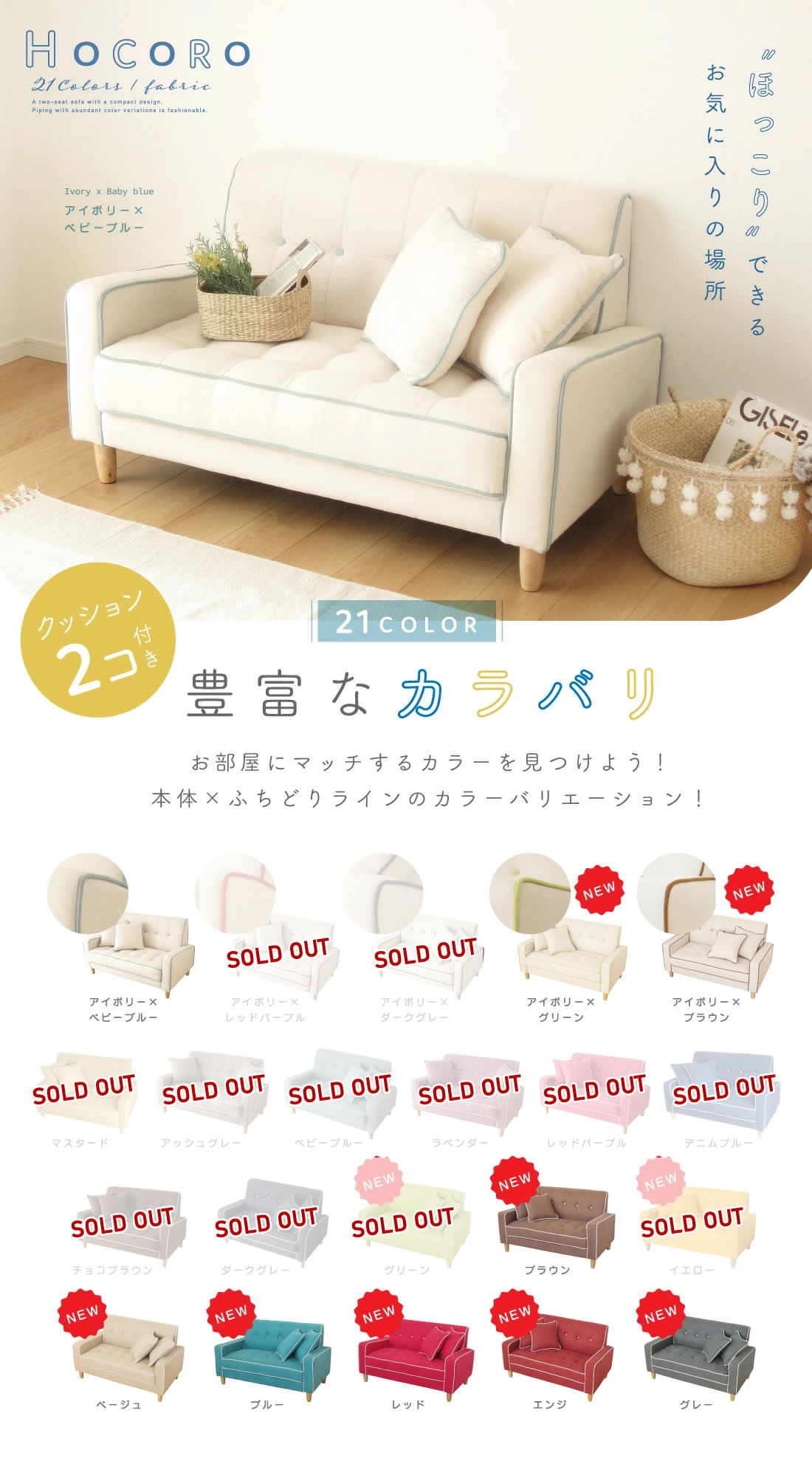 ＼在庫残り僅か!急いで★/ソファー 2人掛け ファブリック コンパクト シンプル パイピング ソファ 二人掛け ロー クッション付き おしゃれ かわいい ローソファ 木脚 2Pフロアソファ 完成品 グレー 肘あり 北欧 ハイバック