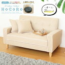 最大★6500円クーポン★\在庫残り僅か!無くなり次第完売!!ご注文はお早めに★/ ソファー 2人掛け ファブリック コンパクト シンプル パイピング ソファ ...