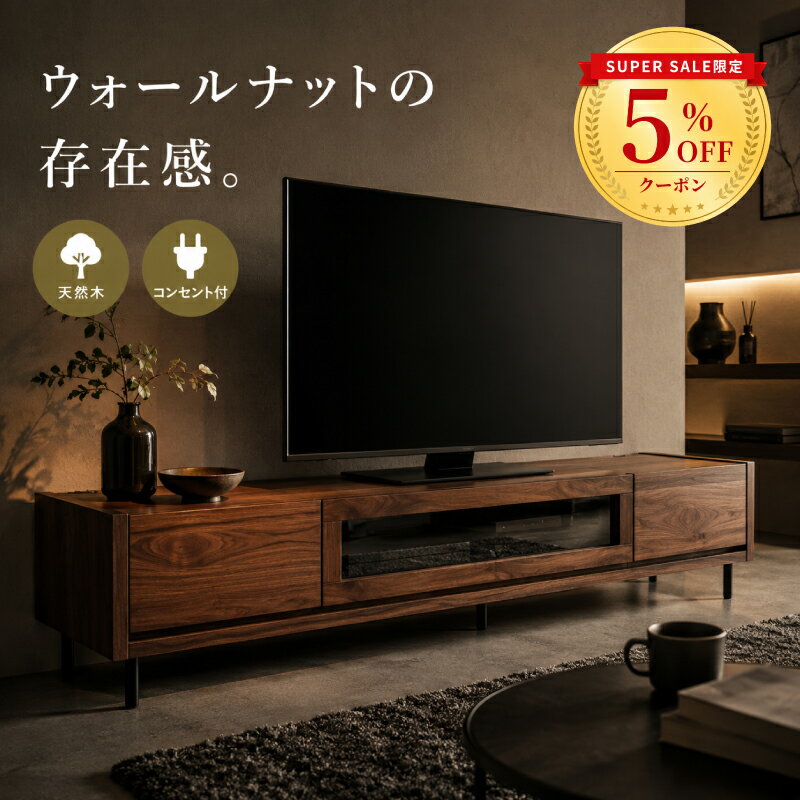 楽天市場】テレビ ボード 東京 インテリアの通販