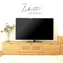 超目玉★10%クーポン★国産 日本製 テレビボード テレビ台 180 180cm TV台 TVボード TV収納 AVボード AV収納 AVラック TVラック テ...