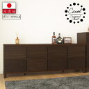本日限り★10%クーポン★国産 日本製 チェスト たんす 完成品 タンス 箪笥 衣類収納 洋服たんす 洋服収納 大容量 天然木 木製 木 桐 桐材 キャビネット...