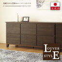 国産 日本製 チェスト たんす 完成品 タンス 箪笥 衣類収納 洋服たんす 洋服収納 大容量 天然木 木製 木 桐 桐材 キャビネット サイドボード 収納 幅1...