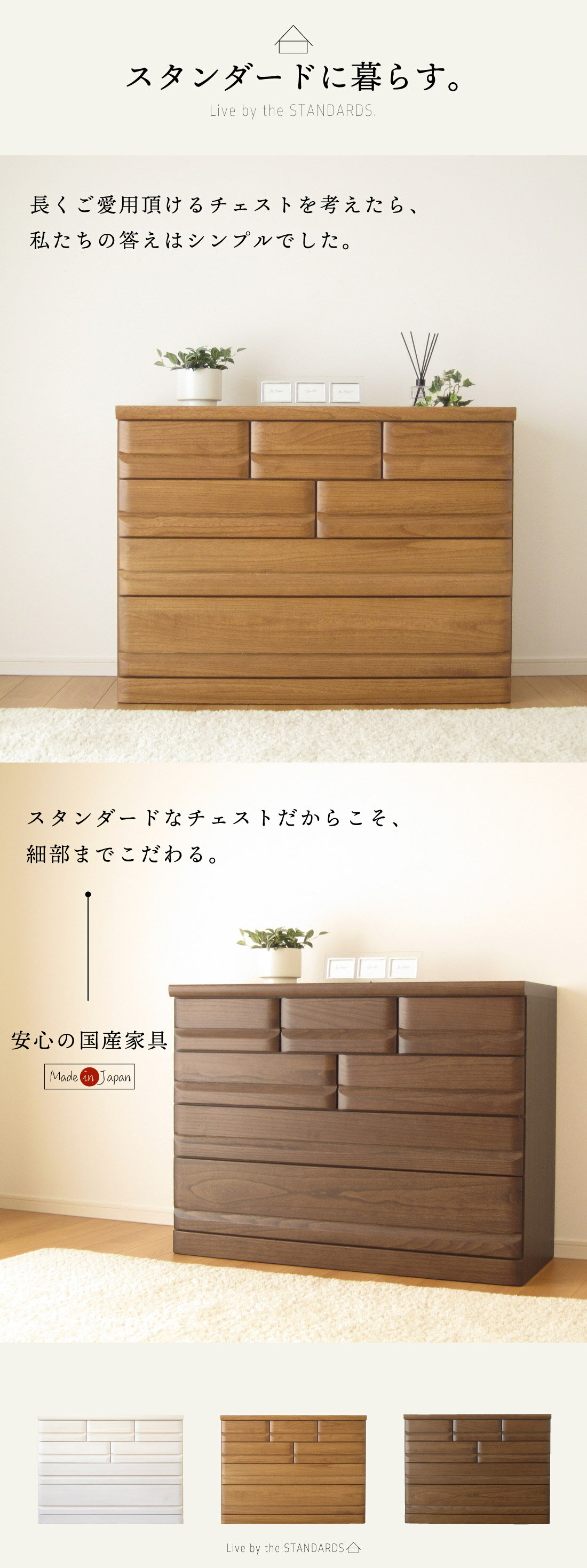 【全商品対象】 144円値引きCP! 国産 日...の紹介画像2