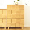 本日限り★10%クーポン★国産 日本製 チェスト たんす 完成品 タンス 箪笥 衣類収納 洋服たんす 洋服収納 大容量 天然木 木製 木 桐 桐材 キャビネット...