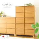 国産 日本製 チェスト たんす 完成品 タンス 箪笥 衣類収納 洋服たんす 洋服収納 大容量 天然木 木製 木 桐 桐材 キャビネット サイドボード 収納 幅8...