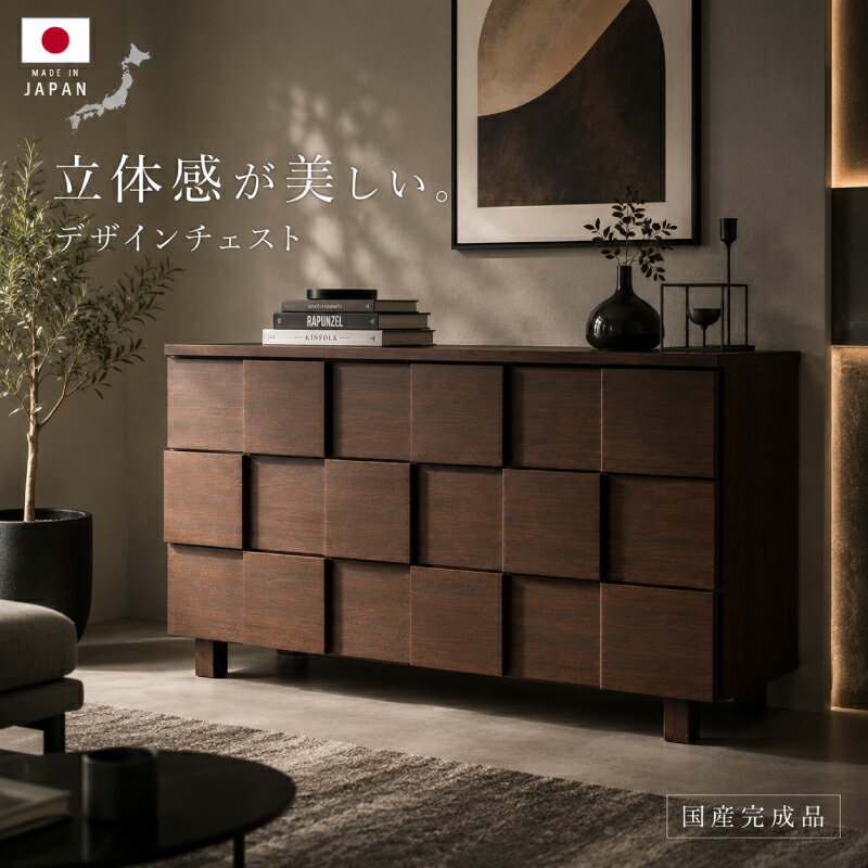 楽天市場】テレビボード 格子（タンス・チェスト｜収納家具