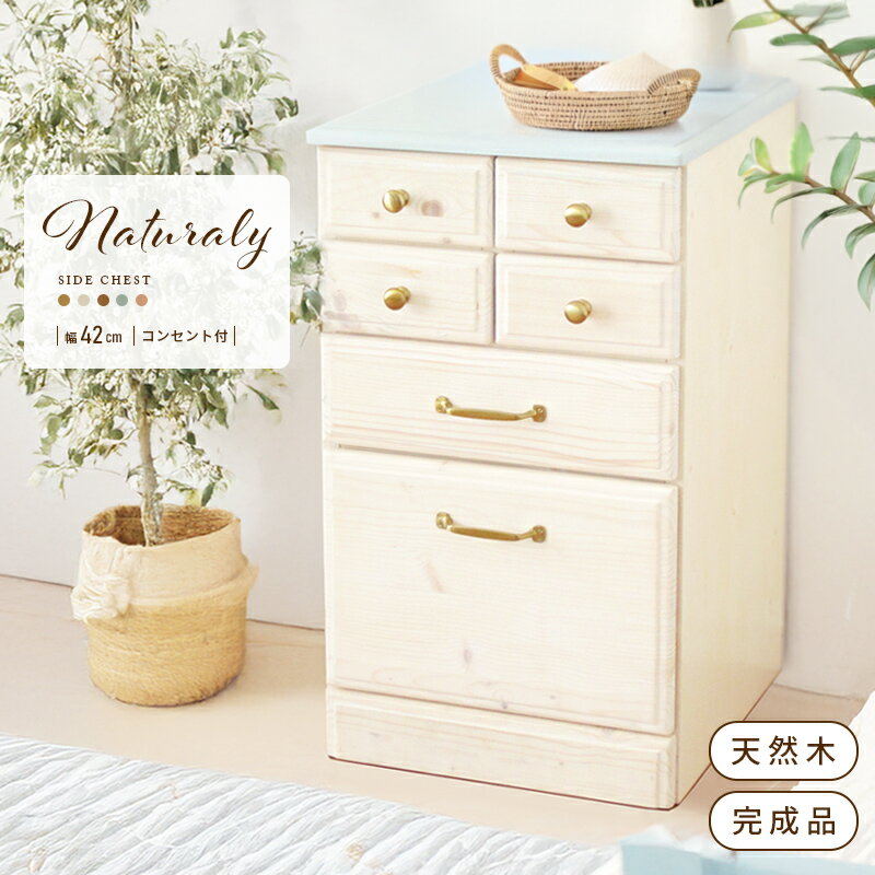 トリトンブルー♥猫脚♥サイドボード・チェスト♥(≧∇≦)b トリトンブルー♥猫脚♥サイドボード・チェスト♥(≧∇≦)b 【公式通販】