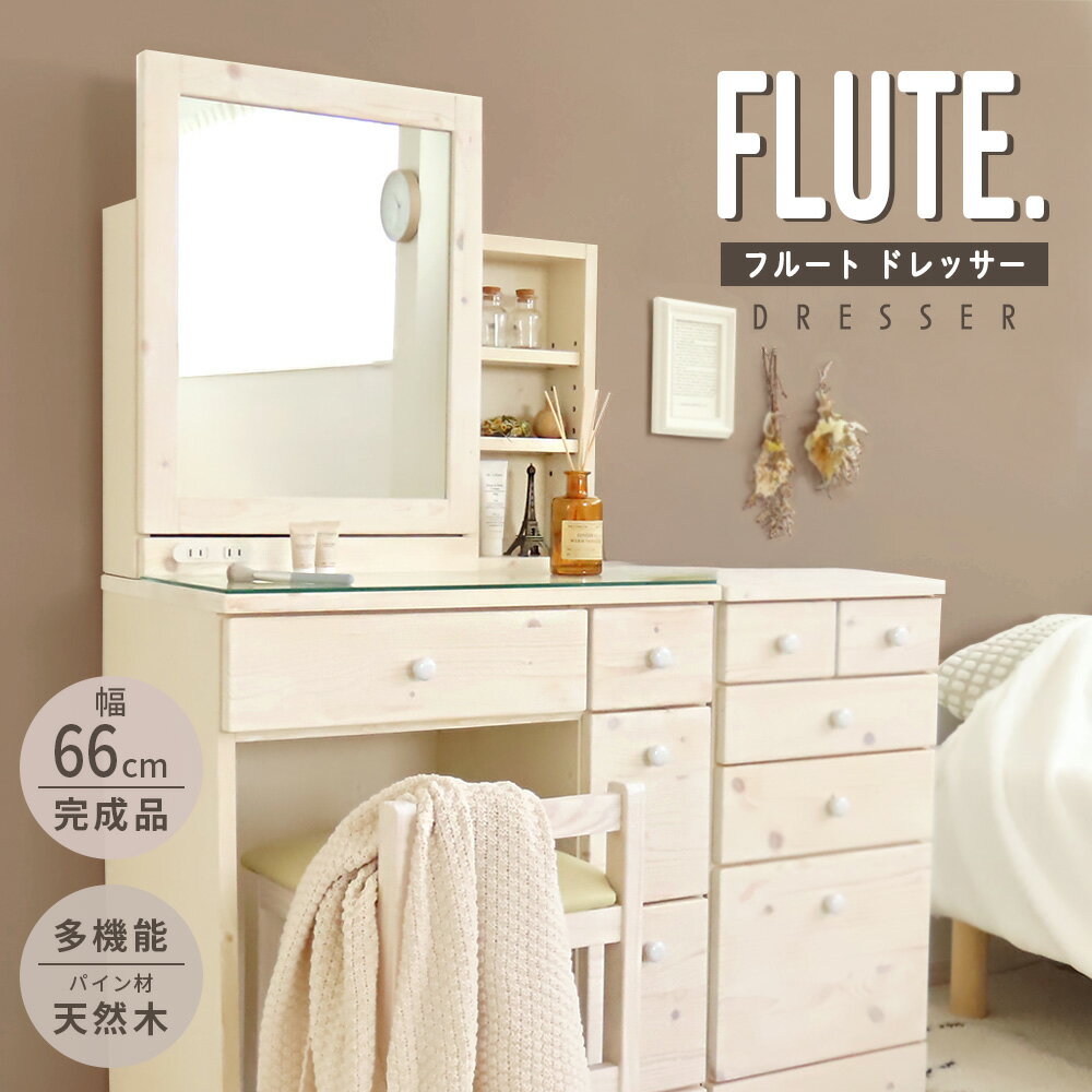 ������DAY6%�N�[�|�������e�Ɠd�ɂ������Ȃ��R���Z���g���W�������I�h���b�T�[ �w�ʎ��[ ��ʋ� �z���C�g �R���Z���g�t�� �`�F�A�Z�b�g �֎q�t�� �� �����o�����[ �h���C���[ ��66 ���� �ؐ� �����i ���C�N���[ �f�X�N�h���b�T�[ ���� ���ϑ� 1�ʋ� �p�� �K���X�g�b�v