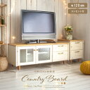 ゾロ目★333円クーポン★テレビボード テレビ台 TV台 TVボード TV収納 AVボード AV収納 AVラック TVラック テレビラック 完成品 収納棚 コン...