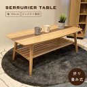 先着限定★15%クーポン★センターテーブル 折れ脚 折脚 オーク突板 ウォールナット突板 木製 天然木 木 幅 105 センチ cm センターテーブル テーブル...