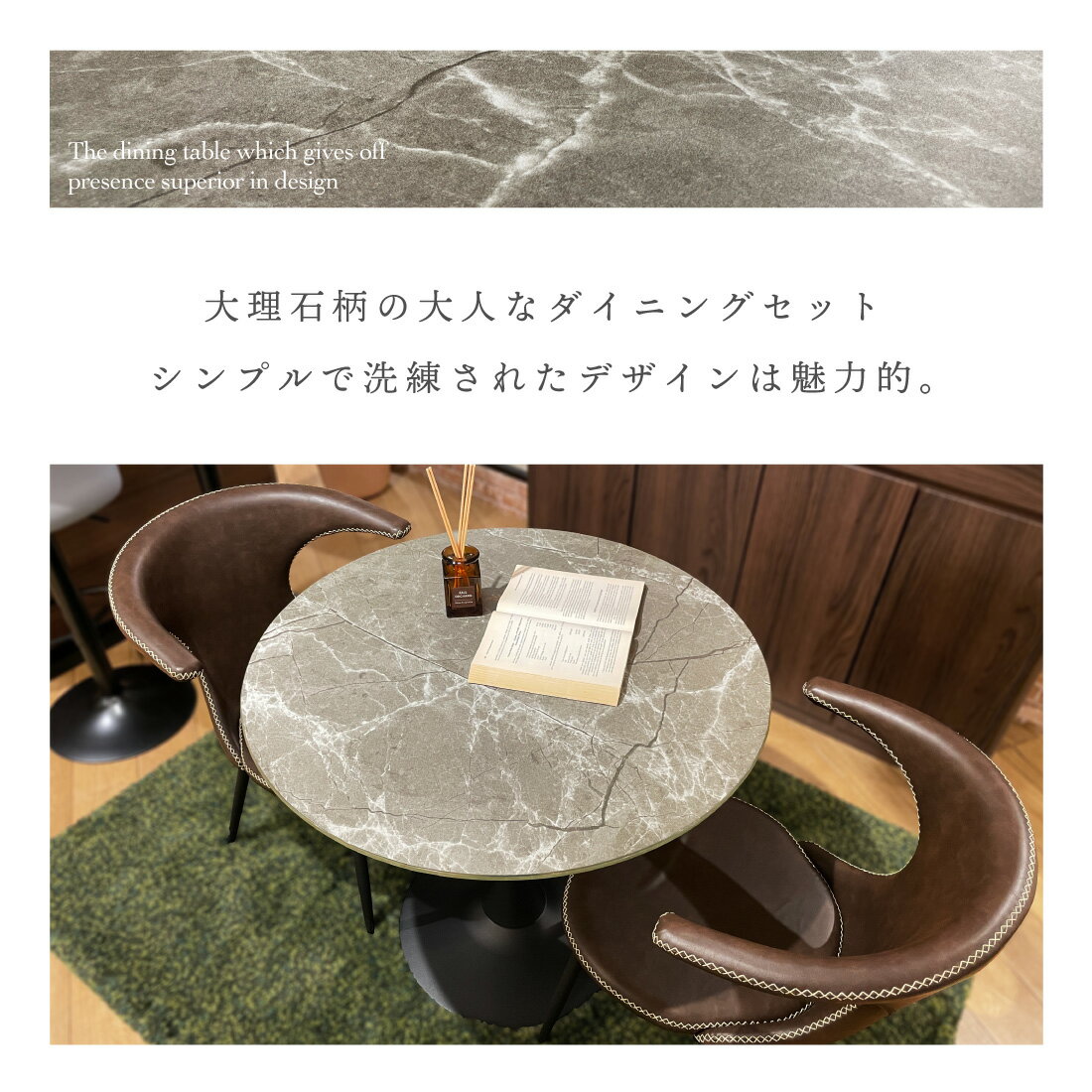 ダイニングセット ダイニングテーブルセット ダイニングテーブル 丸 円形 2人用 3点 ガラス 大理石柄 ダイニングチェア ワイヤー 幅80 おしゃれ おすすめ 送料 [2]