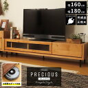 ゾロ目★333円クーポン★ルーターやゲーム機の収納に便利な縦が収納付!テレビボード テレビ台 TV台 TVボード TV収納 TVラック ロー ロータイプ ローボ...