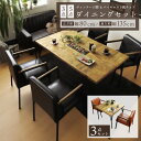 ダイニングテーブルセットテーブル チェア セット 3点 5点 セット ダイニングセット 2人掛け 2人 4人 4人掛け 正方形 長方形テーブル 四角 スクエア ...