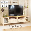 超目玉★10%クーポン★テレビボード テレビ台 幅90cm 90 90センチ 幅120cm 120 120センチ 幅160cm 160 160センチ ラック ロ...
