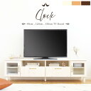 超目玉★10%クーポン★テレビボード テレビ台 幅90cm 90 90センチ 幅120cm 120 120センチ 幅160cm 160 160センチ ラック ロ...