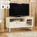 超目玉★10%クーポン★テレビボード テレビ台 幅90cm 90 90センチ 幅120cm 120 120センチ 幅160cm 160 160センチ ラック ロ...