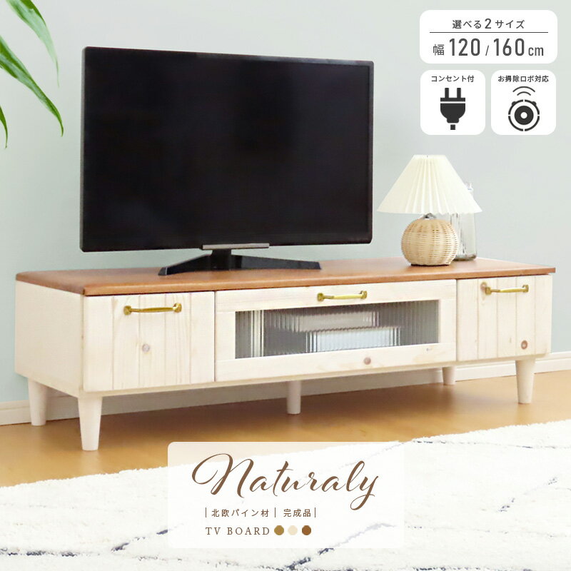 最大★5000円クーポン★テレビボー