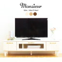 超目玉★10%クーポン★テレビボード テレビ台 ホワイト 白 北欧 ラック 脚付き 足つき 扉 棚 台 コンセント付き コンセント 収納スペース有 ロータイプ ...