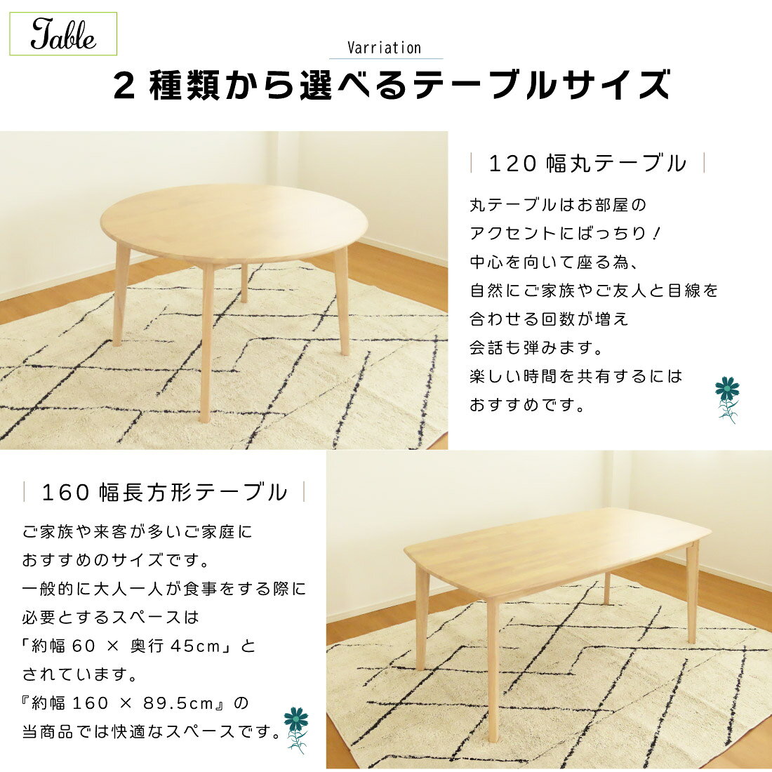 [222円値引クーポン☆全商品対象] ダイニングテーブルセット 回転椅子 5点セット 4点セット ベンチ 4人 4人掛け 円形テーブル 円 丸 丸型 長方形 四角 スクエア おしゃれ 北欧 ダイニングセット 食卓セット 幅120cm 160cm ナチュラル ワイドチェア 胡坐 あぐらチェア [2]