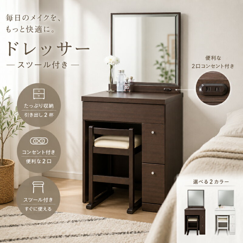 楽天市場】シンプルドレッサーの通販