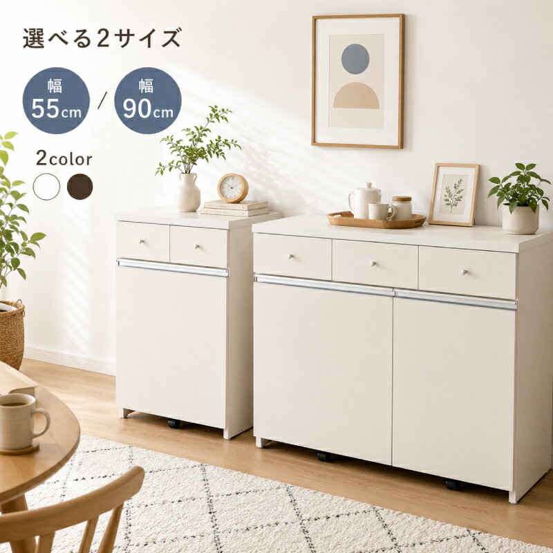 【本日限定】☆1,000円OFF☆クーポン！大川家具 ダストカウンター 日本製 国産 ゴミ箱 ダストボックス 3個付 ペールボックス付 ホワイト 白 ブラウン 茶 完成品 ペール 3分別 フタ付 カウンター 大容量 キッチンカウンター 食器棚 家具 収納 ごみ箱 キャスター付
