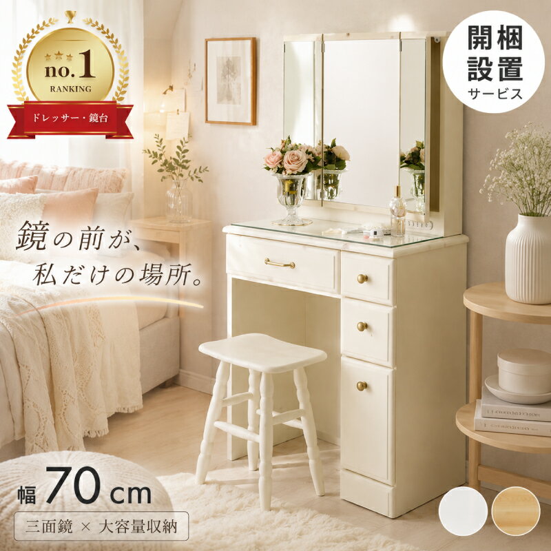 Rakuten