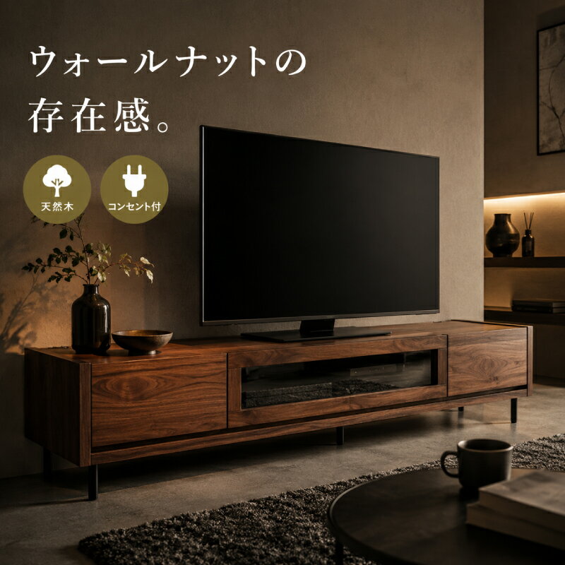 楽天市場】テレビ ボード 東京 インテリアの通販