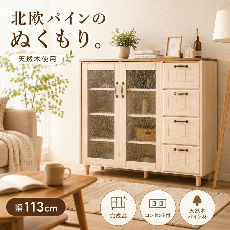 楽天市場】フレンチカントリー キャビネットの通販