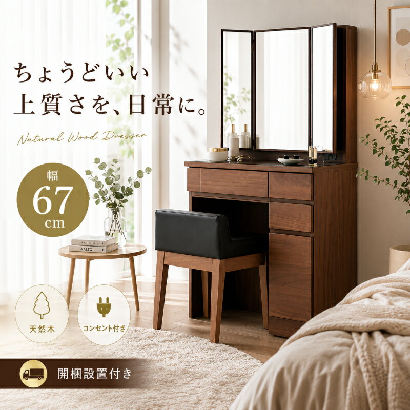 Rakuten
