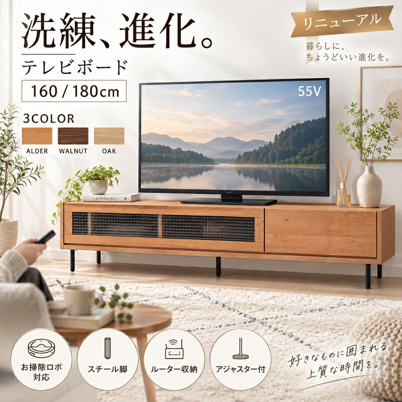 楽天市場】東京 インテリア テレビ 台の通販