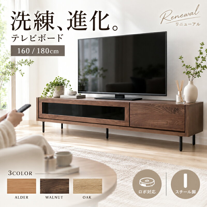楽天市場】テレビ台 160 ウォールナット 無垢の通販
