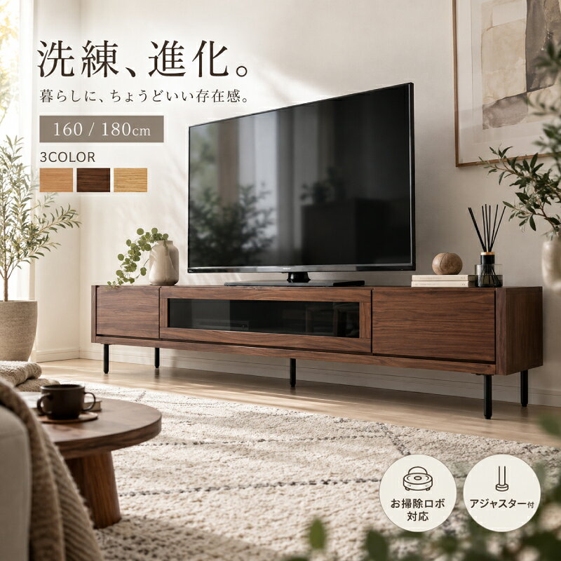 楽天市場】テレビ台 北欧（樹種ウォールナット）の通販
