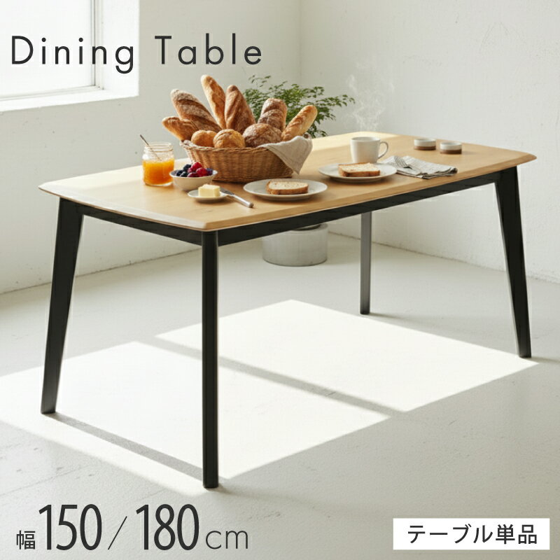 [5%�Ͱ������ݥ���紶�պ�] �����˥󥰥ơ��֥� 150 180 ñ�� Ĺ���� �ͳ� �����˥󥰥ơ��֥� ŷ���� ���� ̵�� ̵���� ���å� �� ����ơ��֥�...