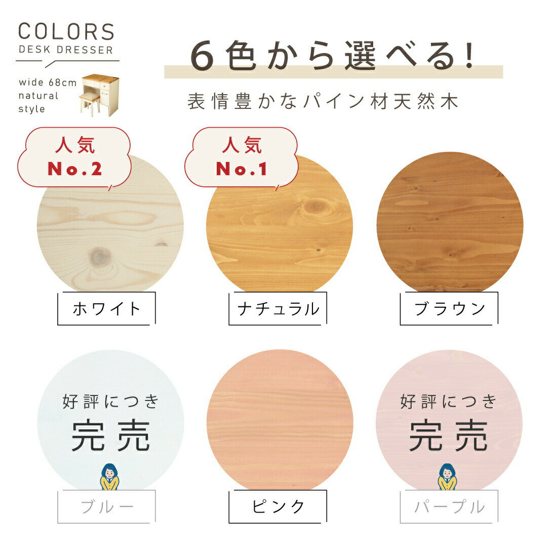 [1,000���Ͱ������ݥ��3/1��] �İ����Ƽ���Ū�� �ǥ����ɥ�å��� �ɥ�å����ǥ��� �ǥ��� ���� ������ �ۥ磻�� �� �ʥ����� �ػ��դ� �ɥ�å��� ���ġ����� ������ �Ȥ�Ω������ ����ѥ��� ���󥻥�� �ơ��֥� ���� ���롼�� 68cm ŷ���� ���� ̵��