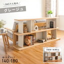 \SNSで人気の グレージュ カラー/シェルフ サイドボード 北欧 グレージュ おしゃれ ナチュラル ベージュ 可愛い かわいい カワイイ 収納 キャビネット ...